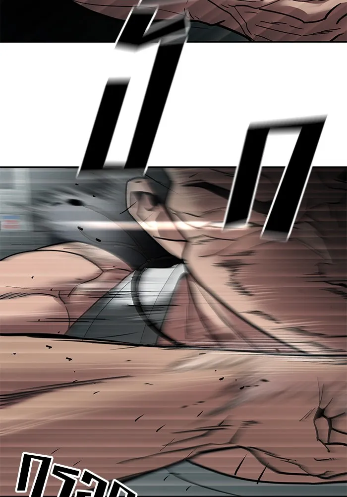 เลวฟาดเลว ตอนที่ 75 รูปที่ 163