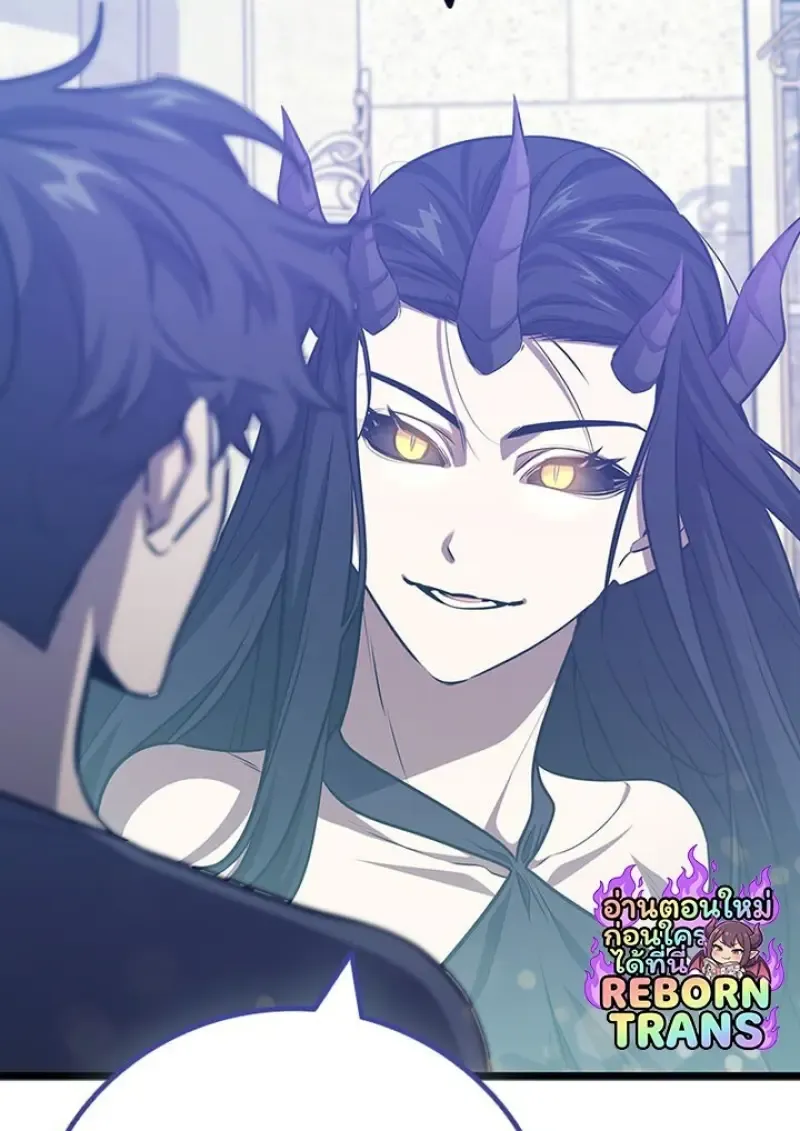 Dragon-Devouring Mage ย_อนเวลาจอมเวทย_กล_นม_งกร ตอนที่ ตอนที่ 132 รูปที่ 76