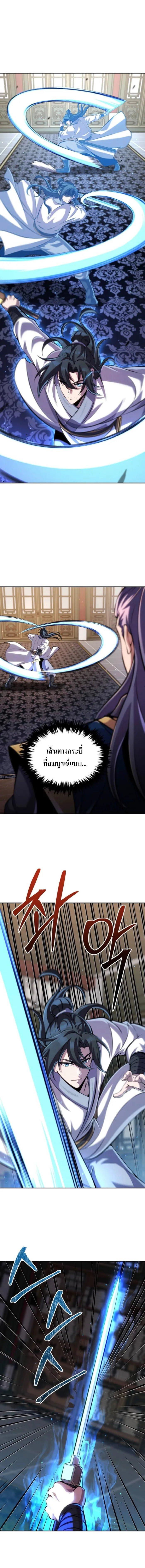 Manga-lc-com อ่านมังงะ อ่านการ์ตูน ออนไลน์ ฟรี The Youngest Disciple of the Murim Alliance Leader ตอนที่ 1 2 3 4 5 6 7 8 9 10 11 12 13 14 ฟรี ไม่มีโฆษณา Manga-lc - อ่าน มังงะ อ่าน การ์ตูน ออนไลน์ อ่านมังงะ ฟรี