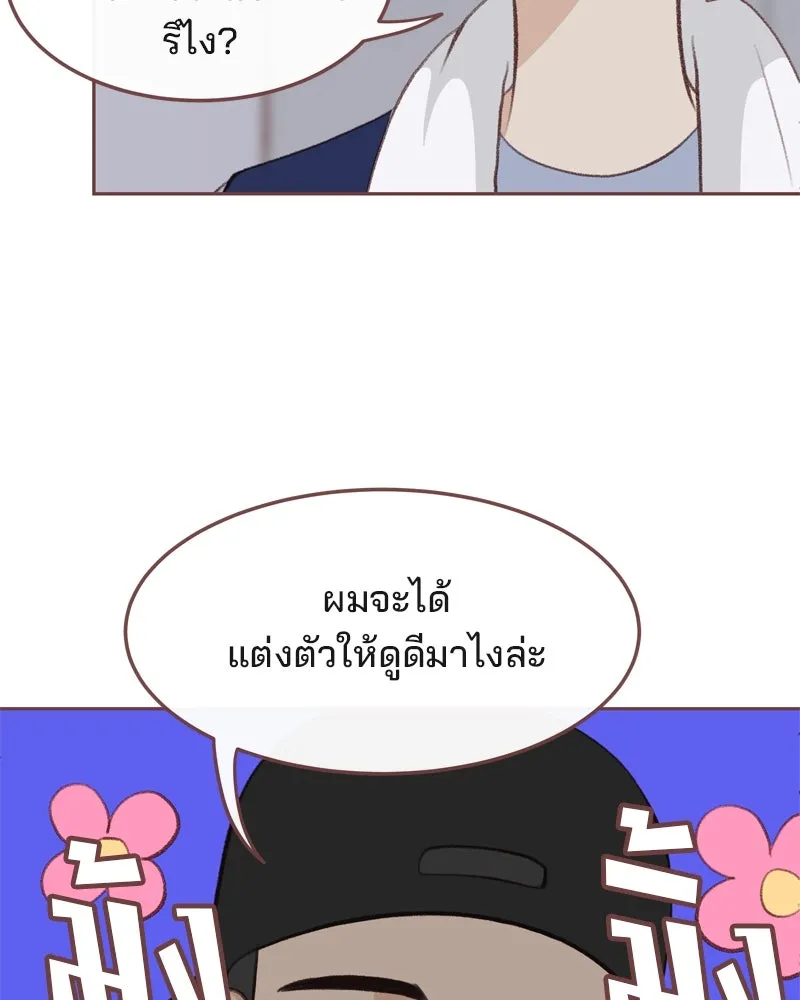 เพียงลมหนาว ตอนที่ 7 รูปที่ 11