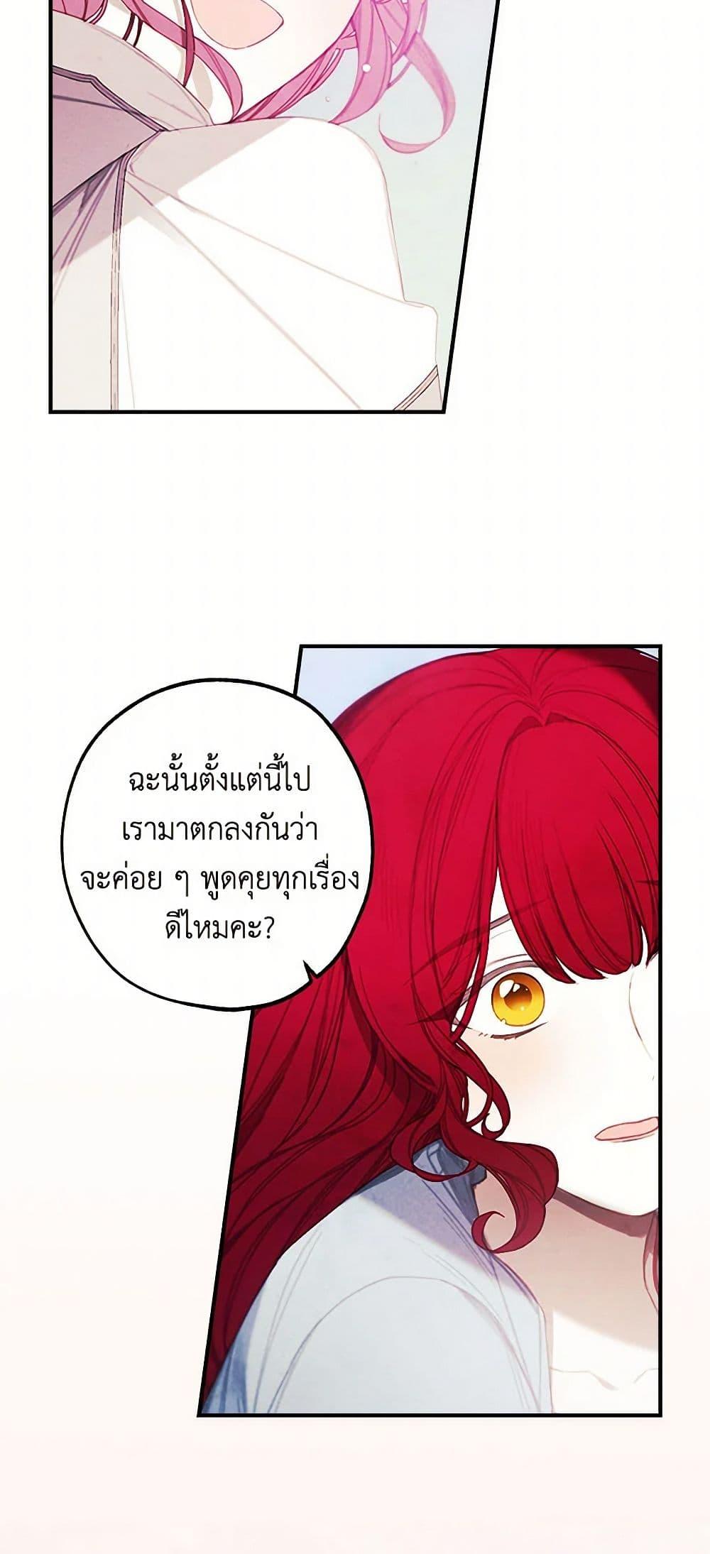 Manga-lc-com อ่านมังงะ อ่านการ์ตูน ออนไลน์ ฟรี The Princess’s Doll Shop ตอนที่ 1 2 3 4 5 6 7 8 9 10 11 12 13 14 ฟรี ไม่มีโฆษณา Manga-lc - อ่าน มังงะ อ่าน การ์ตูน ออนไลน์ อ่านมังงะ ฟรี