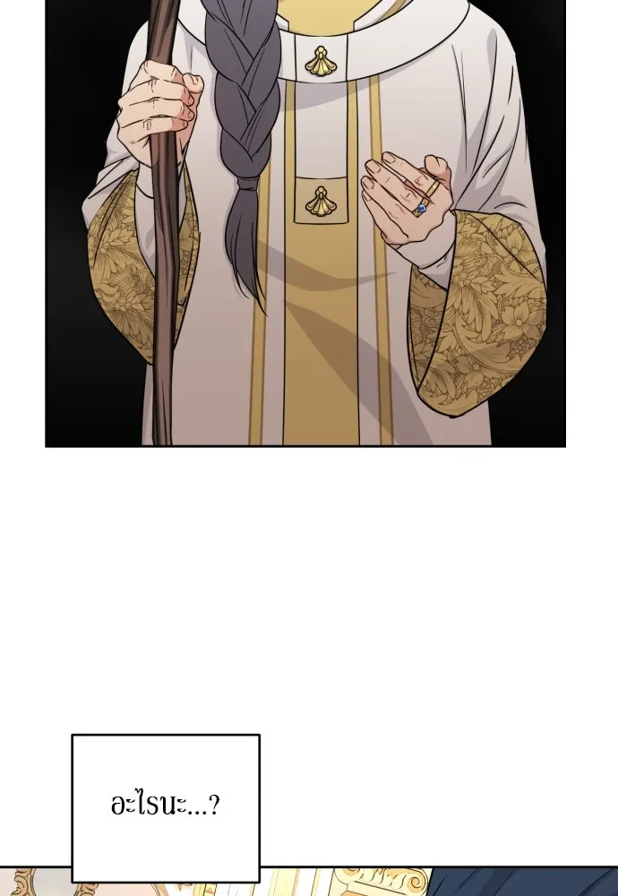 เลดี้มินต์ ตอนที่ 20 รูปที่ 22