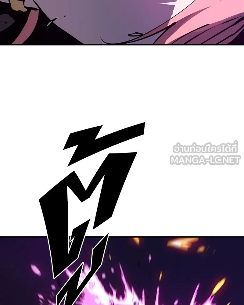 Player ตอนที่ 37 รูปที่ 42