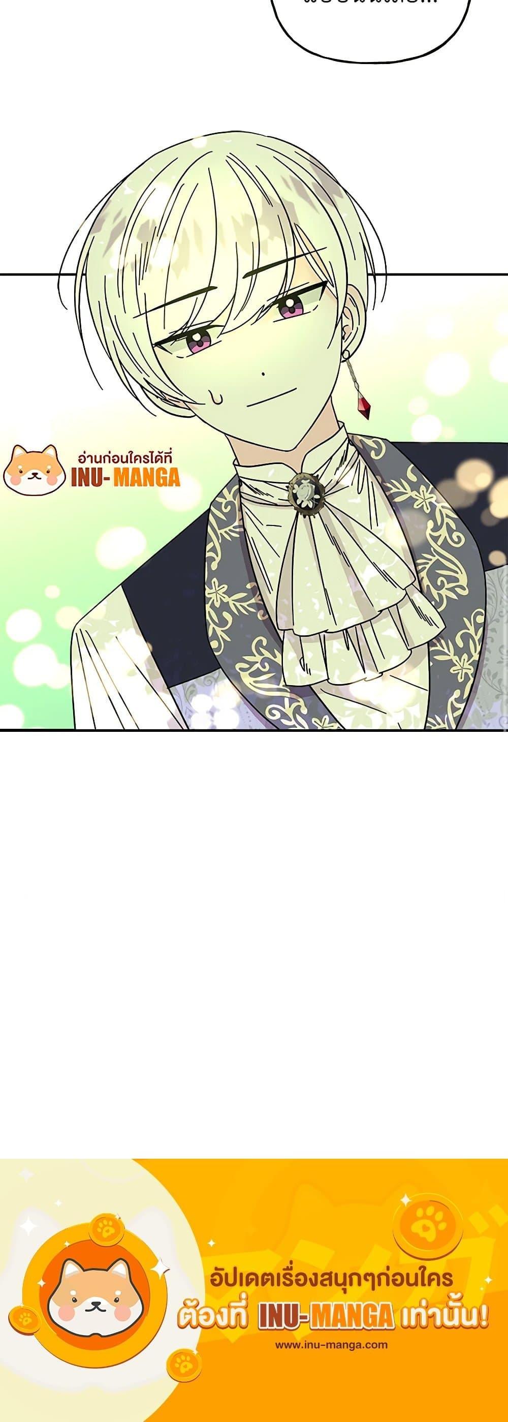 Manga-lc-com อ่านมังงะ อ่านการ์ตูน ออนไลน์ ฟรี Daughter of the Archmage ตอนที่ 1 2 3 4 5 6 7 8 9 10 11 12 13 14 ฟรี ไม่มีโฆษณา Manga-lc - อ่าน มังงะ อ่าน การ์ตูน ออนไลน์ อ่านมังงะ ฟรี