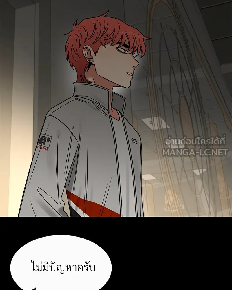 Level One Dreamersbrผู้ชนะรักนี้ต้องเป็น ตอนที่ 30 รูปที่ 102