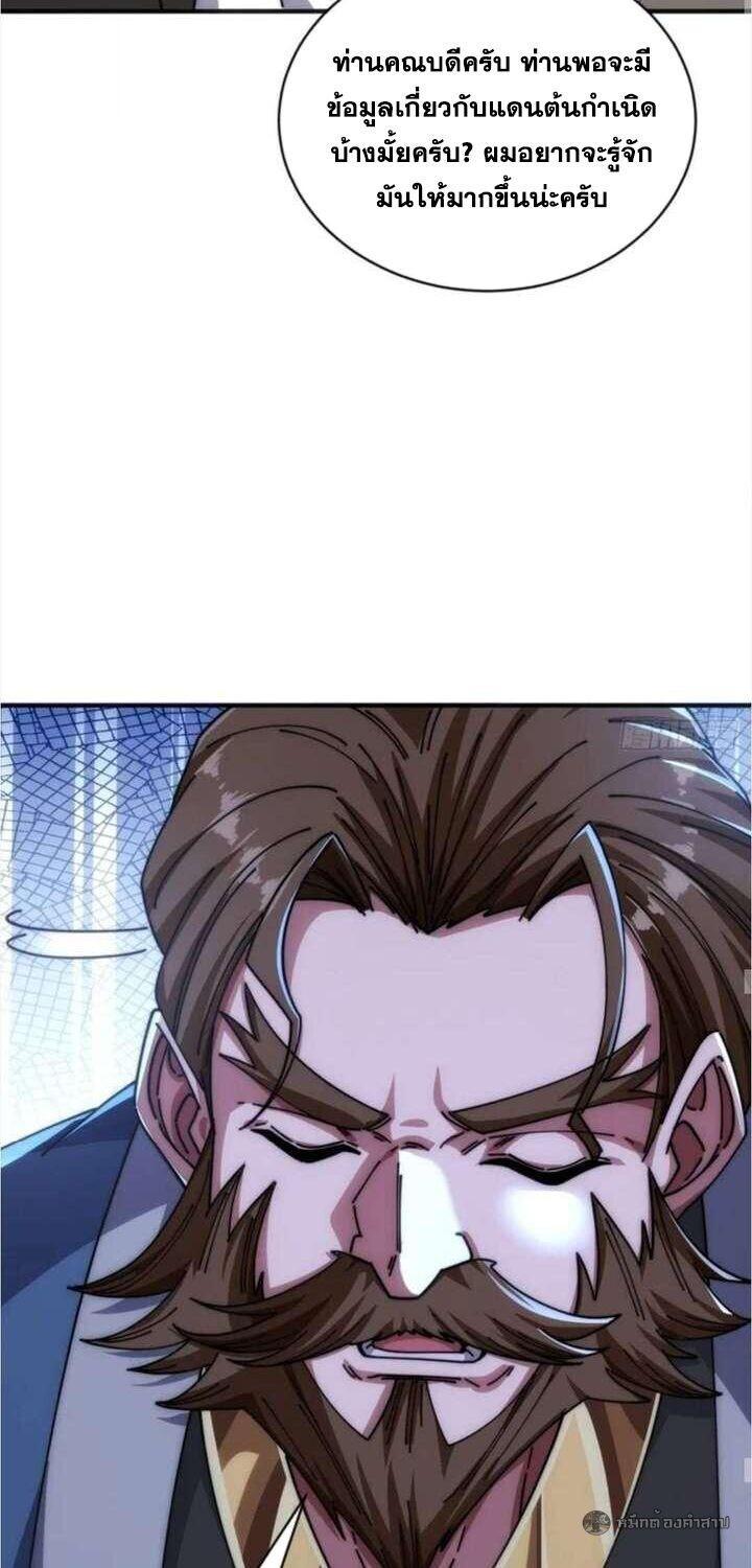 Manga-lc-com อ่านมังงะ อ่านการ์ตูน ออนไลน์ ฟรี Infinite Evolution From Zero ตอนที่ 1 2 3 4 5 6 7 8 9 10 11 12 13 14 ฟรี ไม่มีโฆษณา Manga-lc - อ่าน มังงะ อ่าน การ์ตูน ออนไลน์ อ่านมังงะ ฟรี