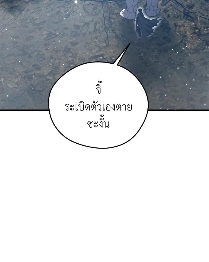 Doujin-Lc- อ่าน โดจิน มังฮวา เกาหลี ญี่ปุ่น จีน แปลไทย เนโครแมนเซอร์แห่งสถานีโซล ตอนที่ 1 2 3 4 5 6 7 8 9 10 11 12 13 14 ฟรี ไม่มีโฆษณา อ่าน โดจิน Manhwa เกาหลี ญี่ปุ่น จีน เรามีครบ คัดมาให้เน้นๆ โดจิน 18+ รับประกันความฟินโดย  Doujin Lc