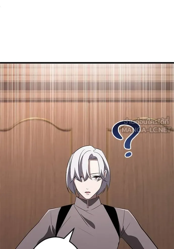 โคตรอาวุธลับ ตอนที่ 19 รูปที่ 96