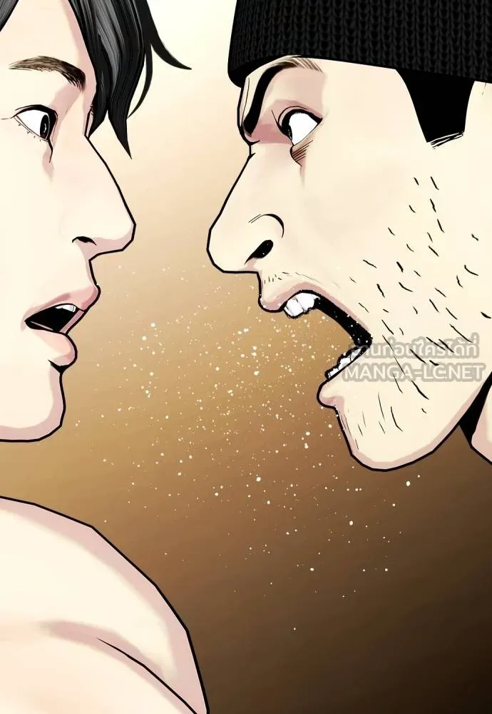 หมาหัวเน่า ตอนที่ 114 รูปที่ 205