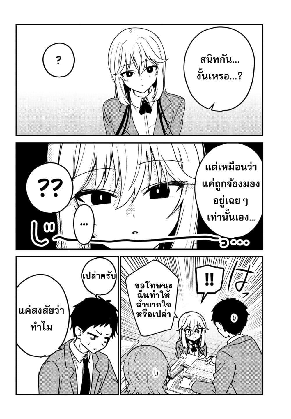 Manga-lc-com อ่านมังงะ อ่านการ์ตูน ออนไลน์ ฟรี Watashi no Koto Suki ja Nakatta no ka yo! ตอนที่ 1 2 3 4 5 6 7 8 9 10 11 12 13 14 ฟรี ไม่มีโฆษณา Manga-lc - อ่าน มังงะ อ่าน การ์ตูน ออนไลน์ อ่านมังงะ ฟรี