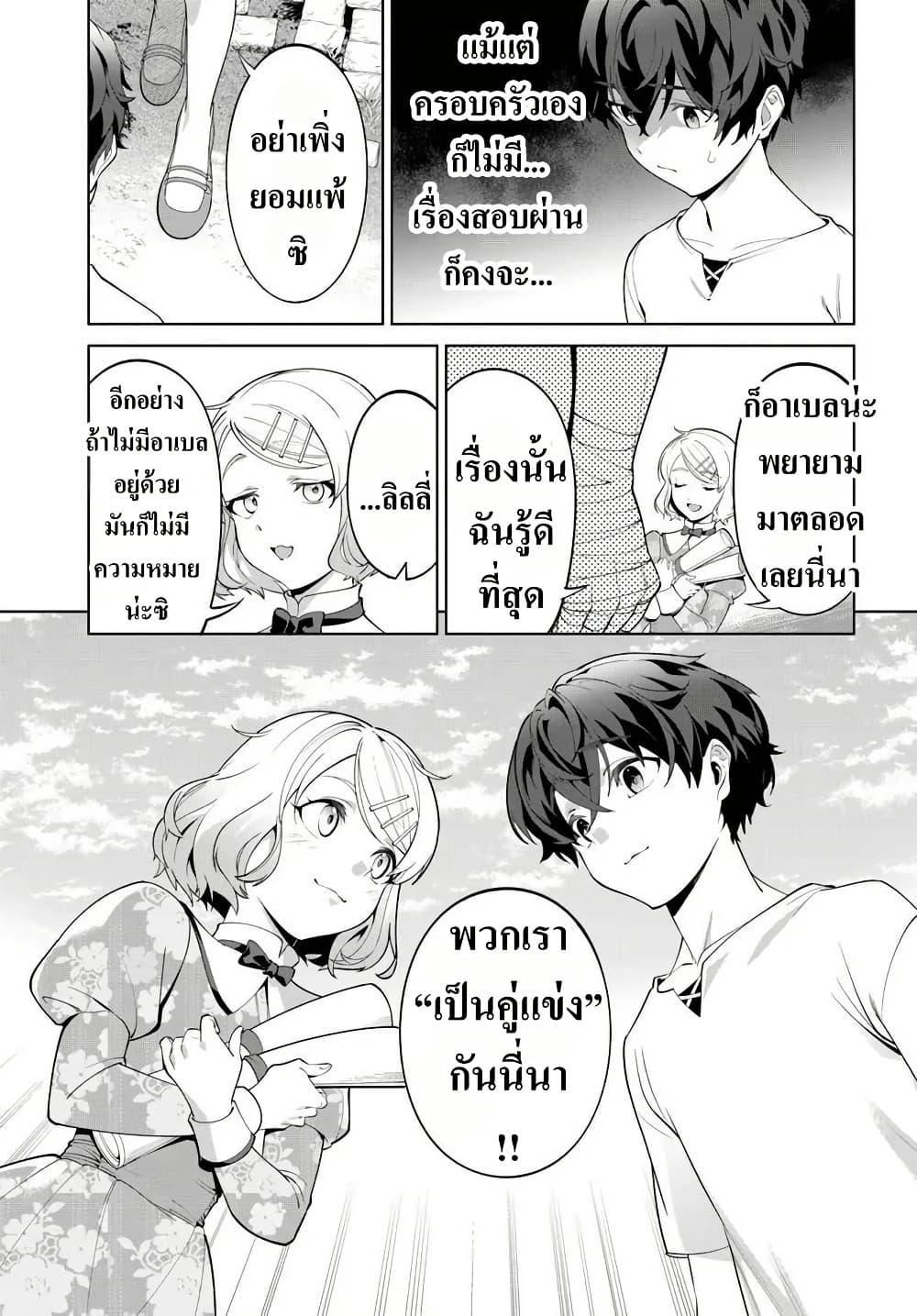 Manga-lc-com อ่านมังงะ อ่านการ์ตูน ออนไลน์ ฟรี Kiwamete Goumantaru Akuyaku Kizoku no Shogyou ตอนที่ 1 2 3 4 5 6 7 8 9 10 11 12 13 14 ฟรี ไม่มีโฆษณา Manga-lc - อ่าน มังงะ อ่าน การ์ตูน ออนไลน์ อ่านมังงะ ฟรี