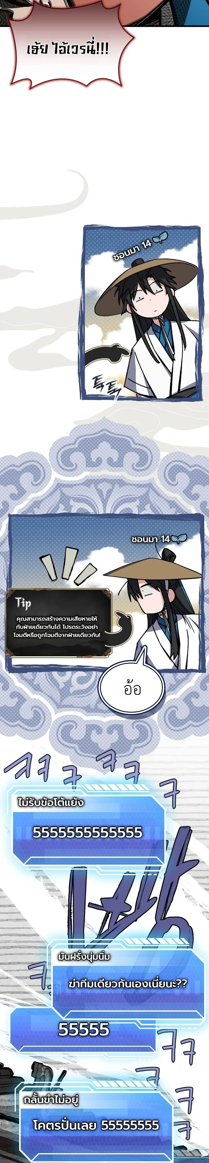 Manga-lc-com อ่านมังงะ อ่านการ์ตูน ออนไลน์ ฟรี Swordmanship Veteran’s Game Stream เทพดาบขั้นเซียนมาเปิดสตรี ตอนที่ 1 2 3 4 5 6 7 8 9 10 11 12 13 14 ฟรี ไม่มีโฆษณา Manga-lc - อ่าน มังงะ อ่าน การ์ตูน ออนไลน์ อ่านมังงะ ฟรี