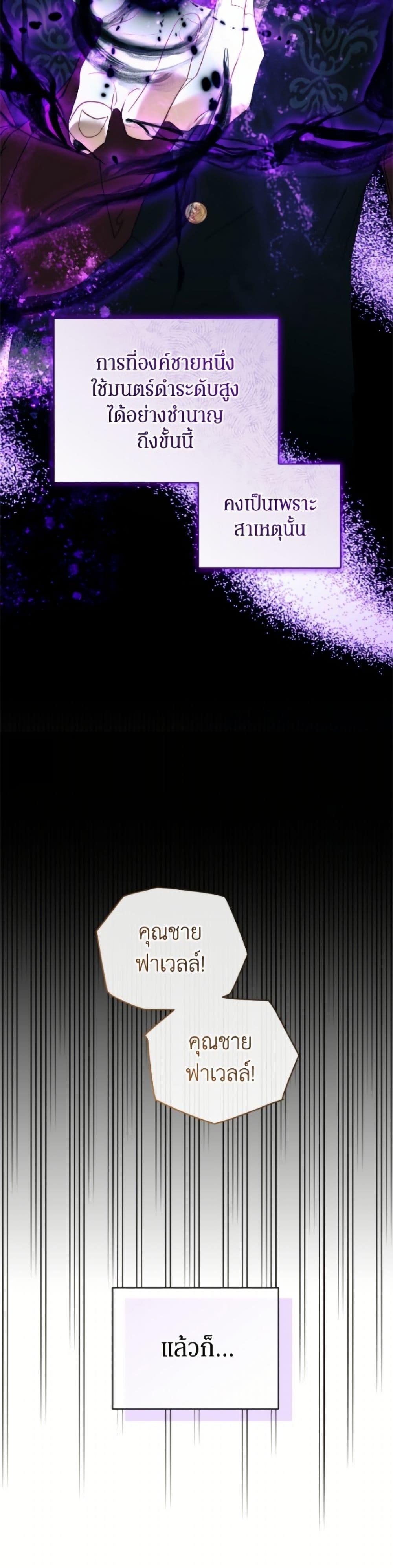 Manga-lc-com อ่านมังงะ อ่านการ์ตูน ออนไลน์ ฟรี I’m the Villainous Male Lead’s Terminally-Ill Aunt ตอนที่ 1 2 3 4 5 6 7 8 9 10 11 12 13 14 ฟรี ไม่มีโฆษณา Manga-lc - อ่าน มังงะ อ่าน การ์ตูน ออนไลน์ อ่านมังงะ ฟรี