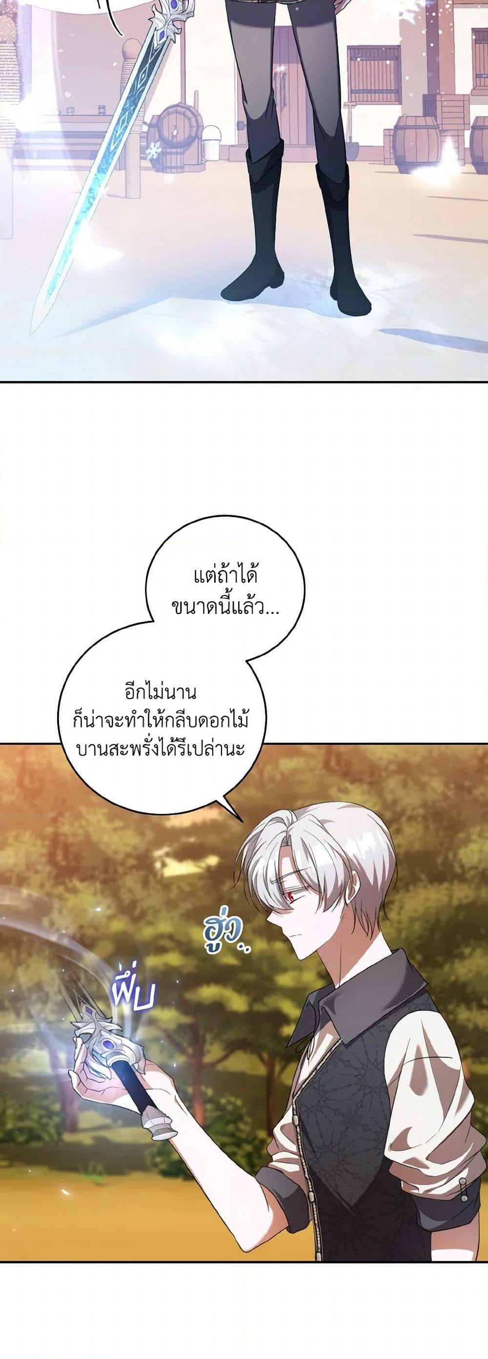 Manga-lc-com อ่านมังงะ อ่านการ์ตูน ออนไลน์ ฟรี I Plan To Become The Master Of A Stolen Family ตอนที่ 1 2 3 4 5 6 7 8 9 10 11 12 13 14 ฟรี ไม่มีโฆษณา Manga-lc - อ่าน มังงะ อ่าน การ์ตูน ออนไลน์ อ่านมังงะ ฟรี