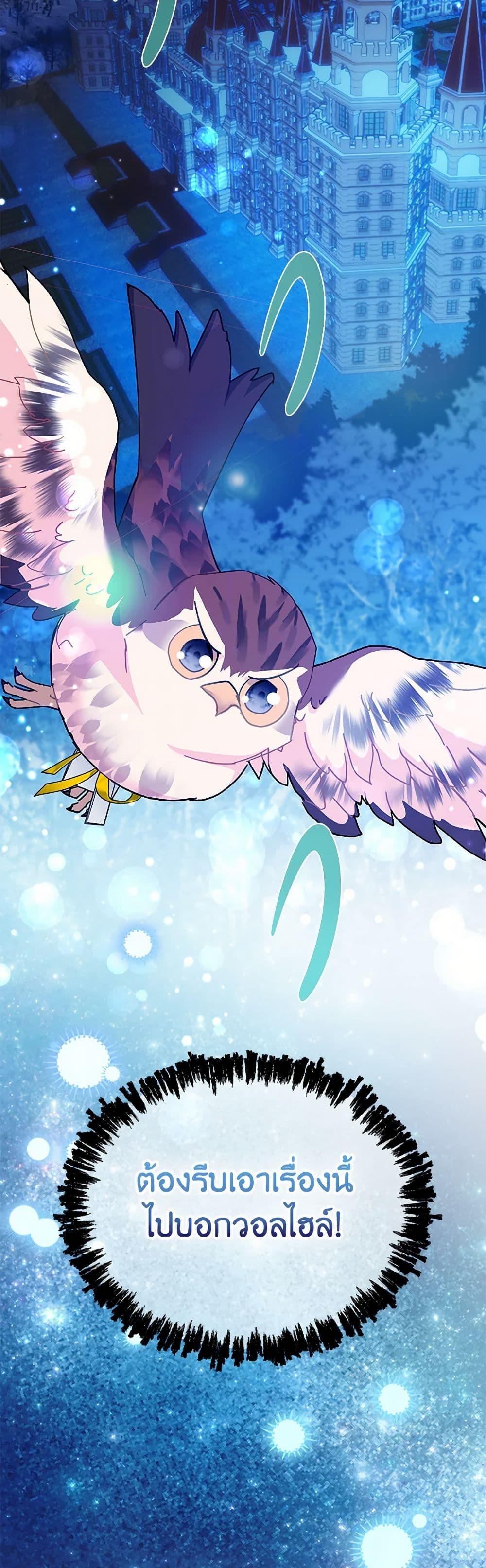 Manga-lc-com อ่านมังงะ อ่านการ์ตูน ออนไลน์ ฟรี The Falcon Princess ตอนที่ 1 2 3 4 5 6 7 8 9 10 11 12 13 14 ฟรี ไม่มีโฆษณา Manga-lc - อ่าน มังงะ อ่าน การ์ตูน ออนไลน์ อ่านมังงะ ฟรี