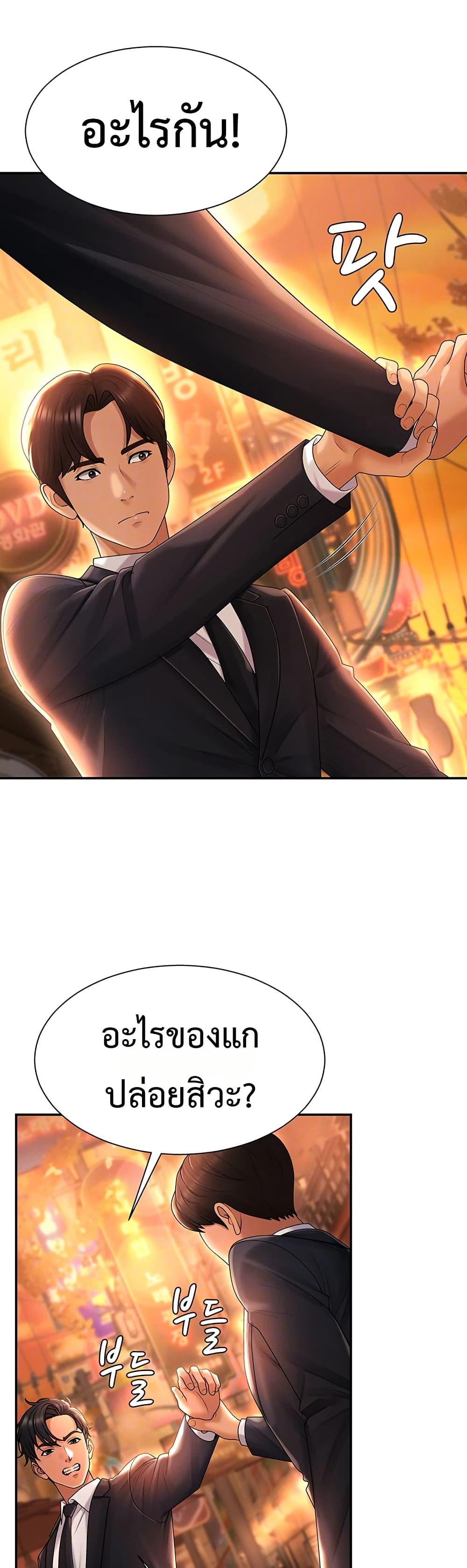 Doujin-Lc- อ่าน โดจิน มังฮวา เกาหลี ญี่ปุ่น จีน แปลไทย Repay With Your Body ตอนที่ 1 2 3 4 5 6 7 8 9 10 11 12 13 14 ฟรี ไม่มีโฆษณา อ่าน โดจิน Manhwa เกาหลี ญี่ปุ่น จีน เรามีครบ คัดมาให้เน้นๆ โดจิน 18+ รับประกันความฟินโดย  Doujin Lc