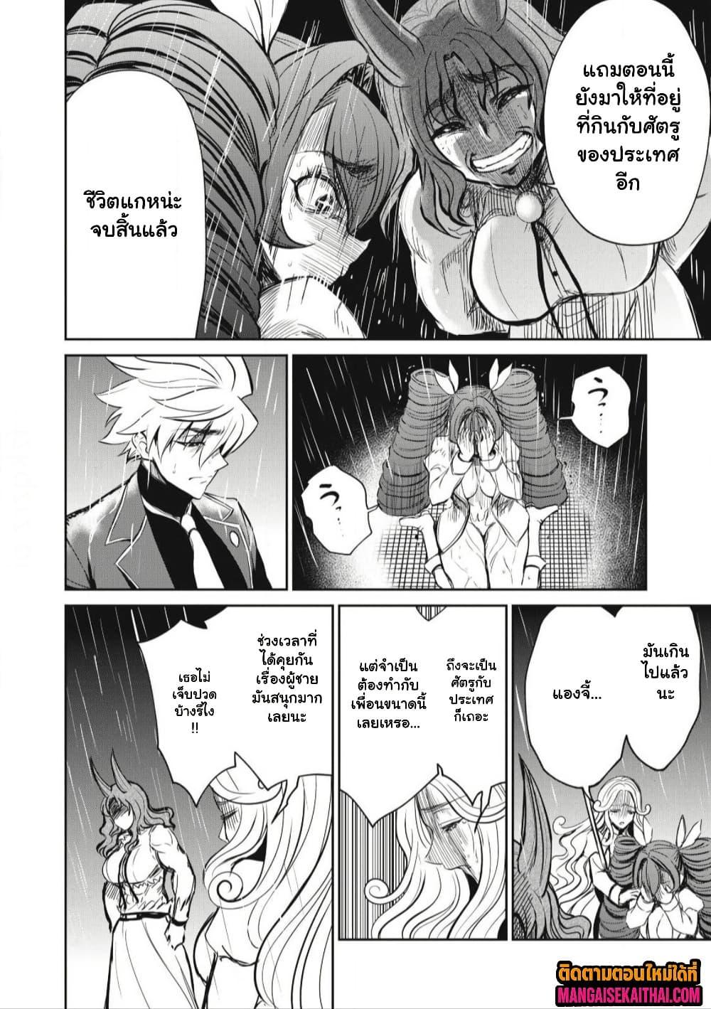 Manga-lc-com อ่านมังงะ อ่านการ์ตูน ออนไลน์ ฟรี Isekai Koushoku Musou Roku – Isekai Tensei no Chie to Chikara wo, Tada Hitasura XXXX suru Tame ni Tsukau ตอนที่ 1 2 3 4 5 6 7 8 9 10 11 12 13 14 ฟรี ไม่มีโฆษณา Manga-lc - อ่าน มังงะ อ่าน การ์ตูน ออนไลน์ อ่านมังงะ ฟรี