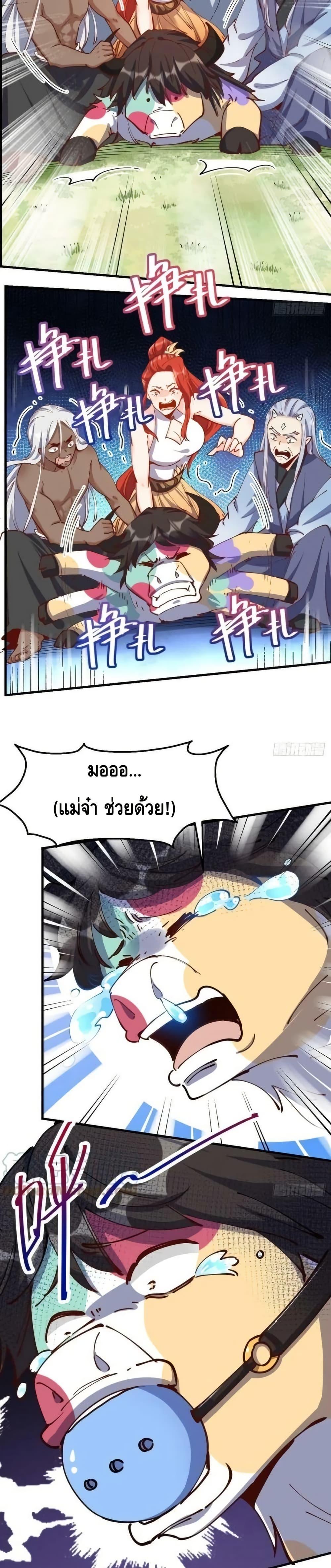 Manga-lc-com อ่านมังงะ อ่านการ์ตูน ออนไลน์ ฟรี ItTurnsOutTh ตอนที่ 1 2 3 4 5 6 7 8 9 10 11 12 13 14 ฟรี ไม่มีโฆษณา Manga-lc - อ่าน มังงะ อ่าน การ์ตูน ออนไลน์ อ่านมังงะ ฟรี