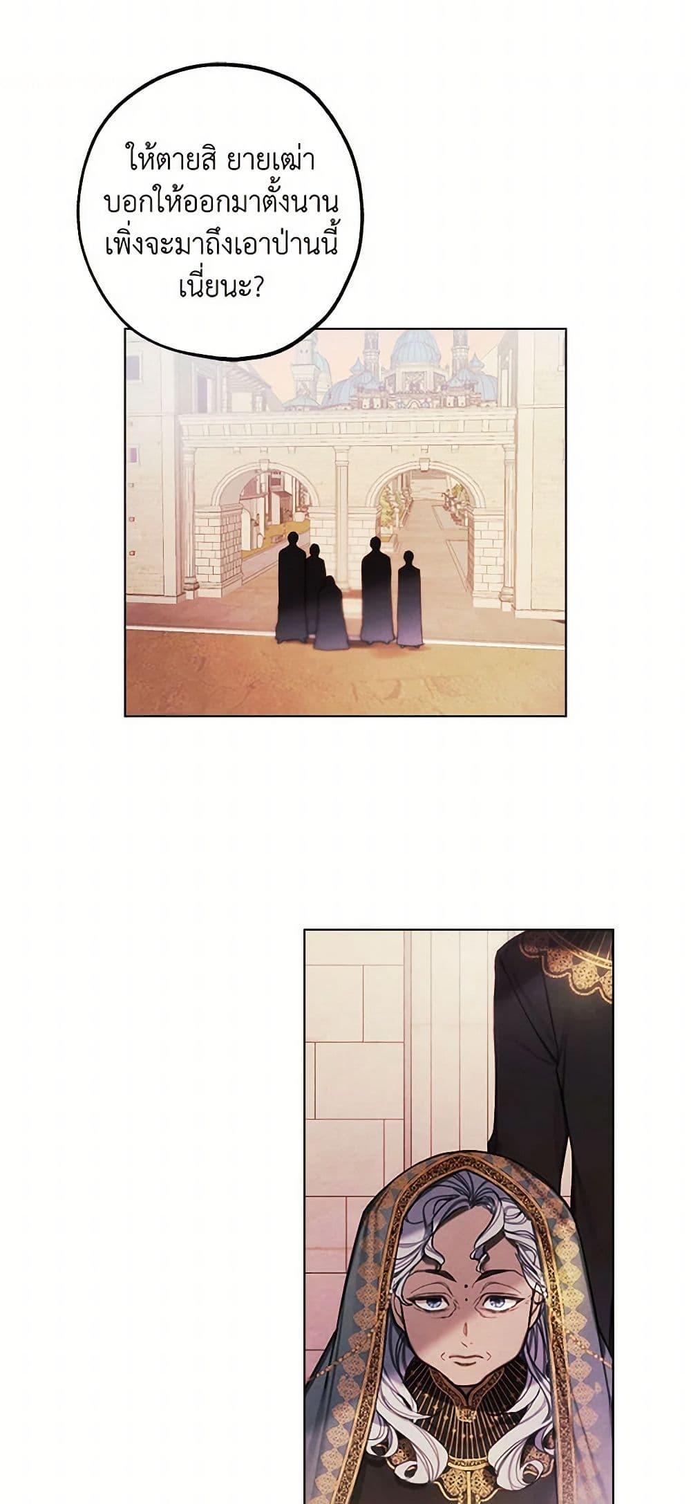 Manga-lc-com อ่านมังงะ อ่านการ์ตูน ออนไลน์ ฟรี The Princess’s Doll Shop ตอนที่ 1 2 3 4 5 6 7 8 9 10 11 12 13 14 ฟรี ไม่มีโฆษณา Manga-lc - อ่าน มังงะ อ่าน การ์ตูน ออนไลน์ อ่านมังงะ ฟรี