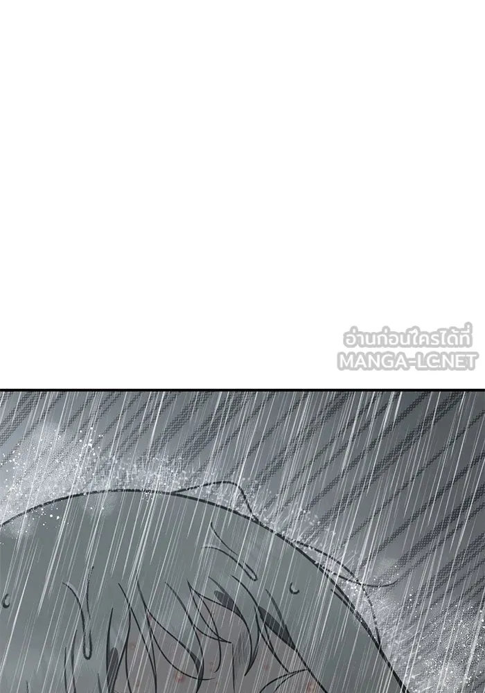 ช่วยเปลี่ยนฉันที ตอนที่ 151. ลีจียุน 4 รูปที่ 174