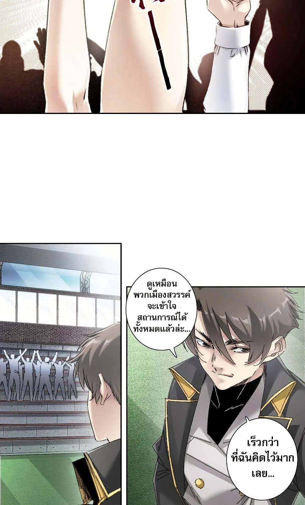 Manga-lc-com อ่านมังงะ อ่านการ์ตูน ออนไลน์ ฟรี I Created a Salvation Organization ตอนที่ 1 2 3 4 5 6 7 8 9 10 11 12 13 14 ฟรี ไม่มีโฆษณา Manga-lc - อ่าน มังงะ อ่าน การ์ตูน ออนไลน์ อ่านมังงะ ฟรี