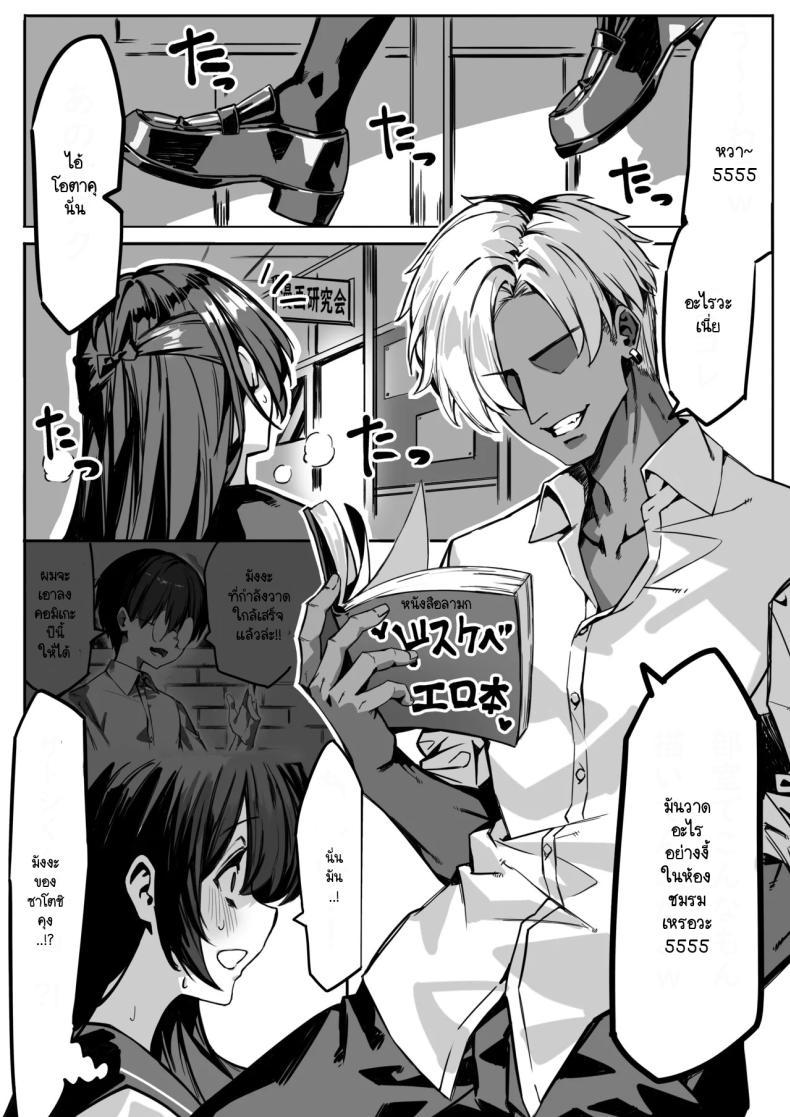 Doujin-Lc- อ่าน โดจิน มังฮวา เกาหลี ญี่ปุ่น จีน แปลไทย สิ่งที่ฉันทำเพื่อซาโตชิคุง [NTRocket (Tsuntorei)] Hajimete no Kanojo wa Senpai no Pet ni Nattemashita ตอนที่ 1 2 3 4 5 6 7 8 9 10 11 12 13 14 ฟรี ไม่มีโฆษณา อ่าน โดจิน Manhwa เกาหลี ญี่ปุ่น จีน เรามีครบ คัดมาให้เน้นๆ โดจิน 18+ รับประกันความฟินโดย  Doujin Lc