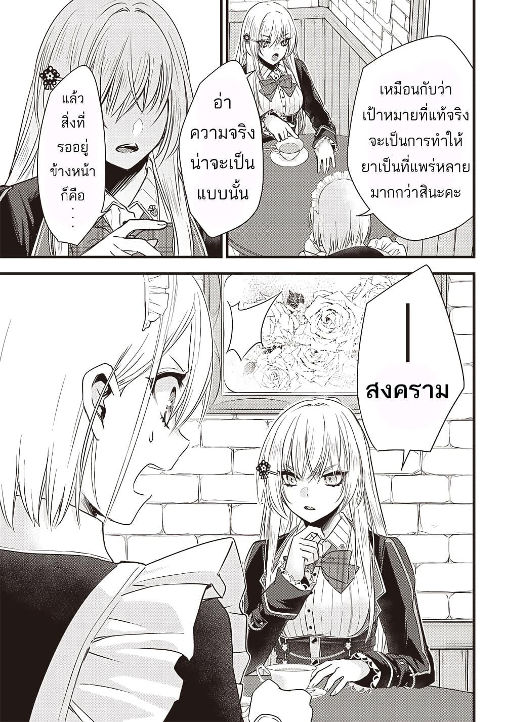 Manga-lc-com อ่านมังงะ อ่านการ์ตูน ออนไลน์ ฟรี Savage Fang Ojou-sama Shijou Saikyou no Youhei wa Shijou Saikyou no Bougyaku Reijou to Natte Nidome no Sekai wo Musou Suru ตอนที่ 1 2 3 4 5 6 7 8 9 10 11 12 13 14 ฟรี ไม่มีโฆษณา Manga-lc - อ่าน มังงะ อ่าน การ์ตูน ออนไลน์ อ่านมังงะ ฟรี