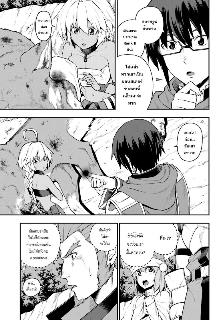 Manga-lc-com อ่านมังงะ อ่านการ์ตูน ออนไลน์ ฟรี Konjiki no Moji Tsukai – Yuusha Yonin ni Makikomareta Unique Cheat ตอนที่ 1 2 3 4 5 6 7 8 9 10 11 12 13 14 ฟรี ไม่มีโฆษณา Manga-lc - อ่าน มังงะ อ่าน การ์ตูน ออนไลน์ อ่านมังงะ ฟรี