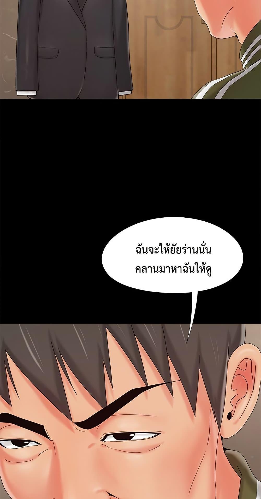 Doujin-Lc- อ่าน โดจิน มังฮวา เกาหลี ญี่ปุ่น จีน แปลไทย Sleepy Town Escapades ตอนที่ 1 2 3 4 5 6 7 8 9 10 11 12 13 14 ฟรี ไม่มีโฆษณา อ่าน โดจิน Manhwa เกาหลี ญี่ปุ่น จีน เรามีครบ คัดมาให้เน้นๆ โดจิน 18+ รับประกันความฟินโดย  Doujin Lc