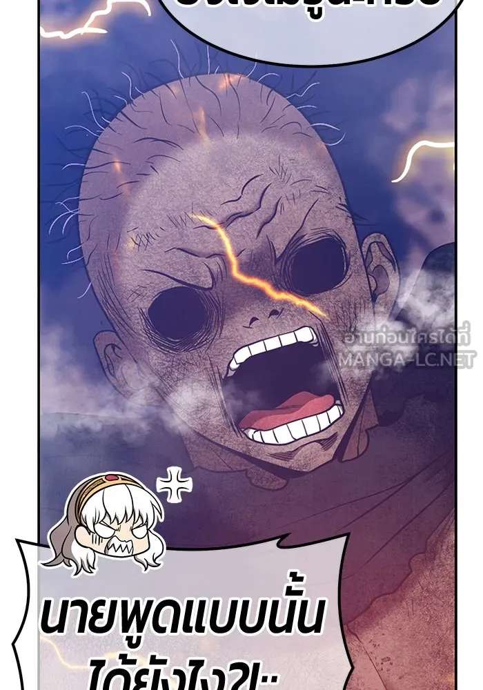 +99 ท่อนไม้พร้อมบวก ตอนที่ 53 รูปที่ 186