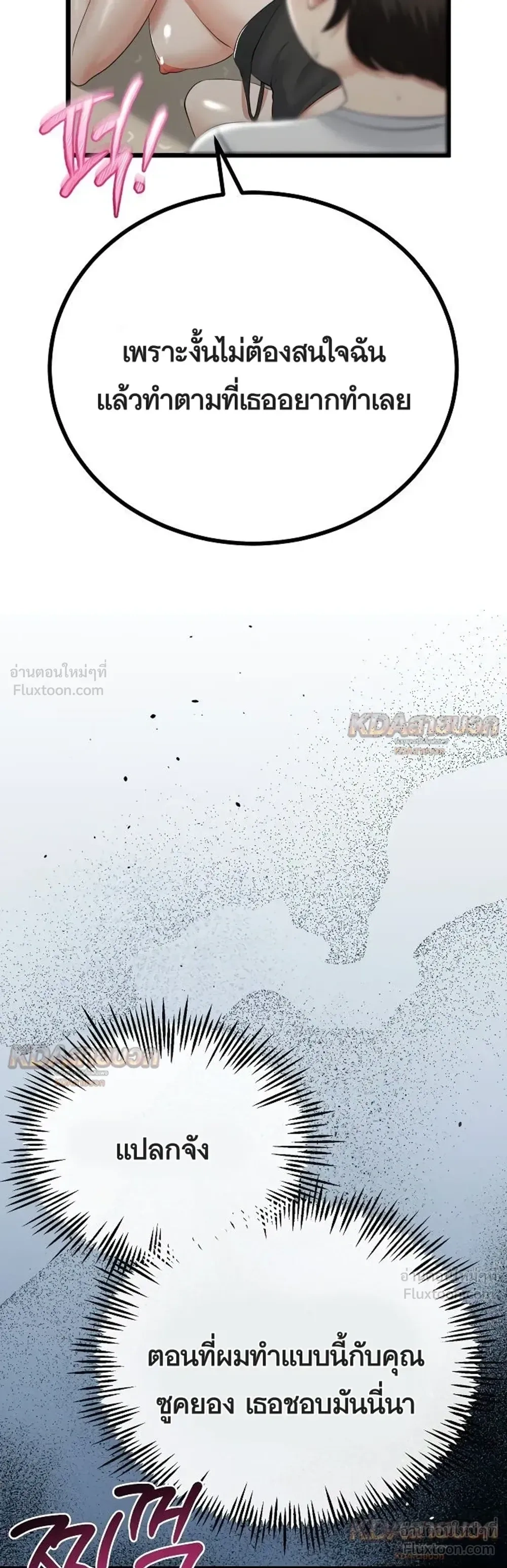 Doujin-Lc- อ่าน โดจิน มังฮวา เกาหลี ญี่ปุ่น จีน แปลไทย My First Love is My Stepmother รักแรกของผม คือ “แม่เลี้ยง” ตอนที่ 1 2 3 4 5 6 7 8 9 10 11 12 13 14 ฟรี ไม่มีโฆษณา อ่าน โดจิน Manhwa เกาหลี ญี่ปุ่น จีน เรามีครบ คัดมาให้เน้นๆ โดจิน 18+ รับประกันความฟินโดย  Doujin Lc