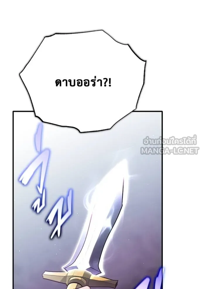 Regressor’s Life Aft ตอนที่ 37 รูปที่ 99