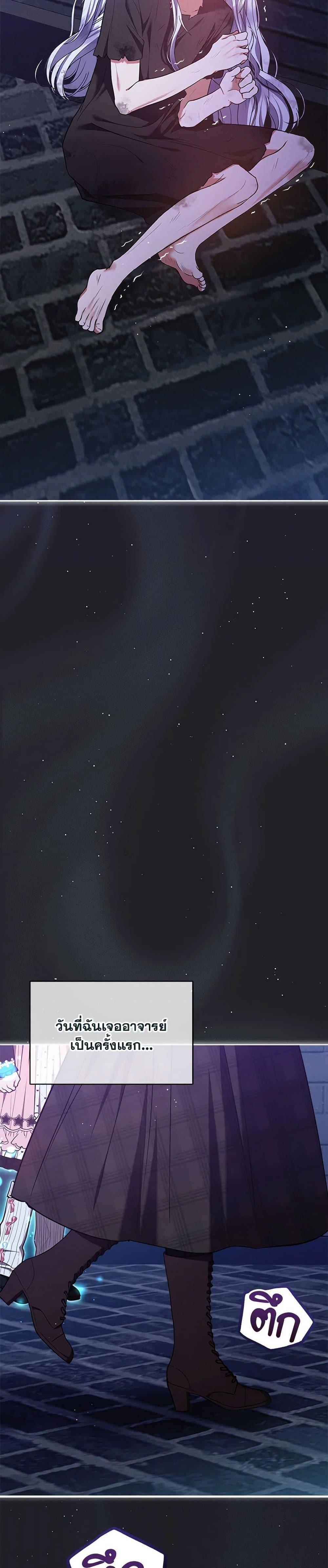 Manga-lc-com อ่านมังงะ อ่านการ์ตูน ออนไลน์ ฟรี Lady Baby Is a Revenge Maker ตอนที่ 1 2 3 4 5 6 7 8 9 10 11 12 13 14 ฟรี ไม่มีโฆษณา Manga-lc - อ่าน มังงะ อ่าน การ์ตูน ออนไลน์ อ่านมังงะ ฟรี