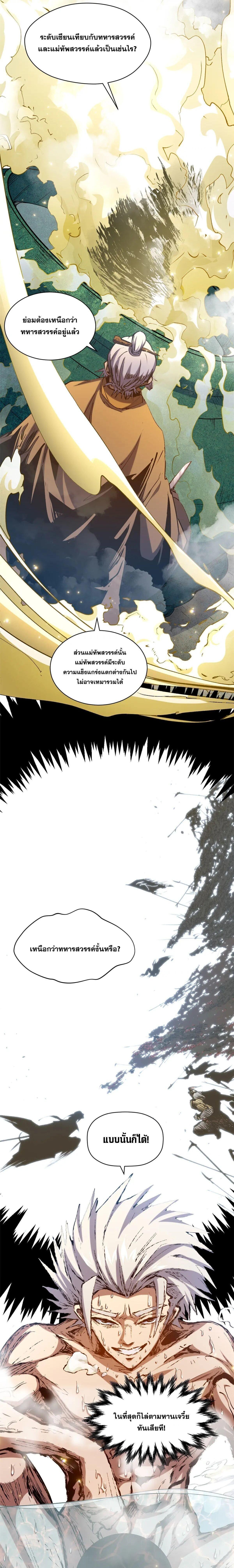Manga-lc-com อ่านมังงะ อ่านการ์ตูน ออนไลน์ ฟรี Top Tier Providence ตอนที่ 1 2 3 4 5 6 7 8 9 10 11 12 13 14 ฟรี ไม่มีโฆษณา Manga-lc - อ่าน มังงะ อ่าน การ์ตูน ออนไลน์ อ่านมังงะ ฟรี
