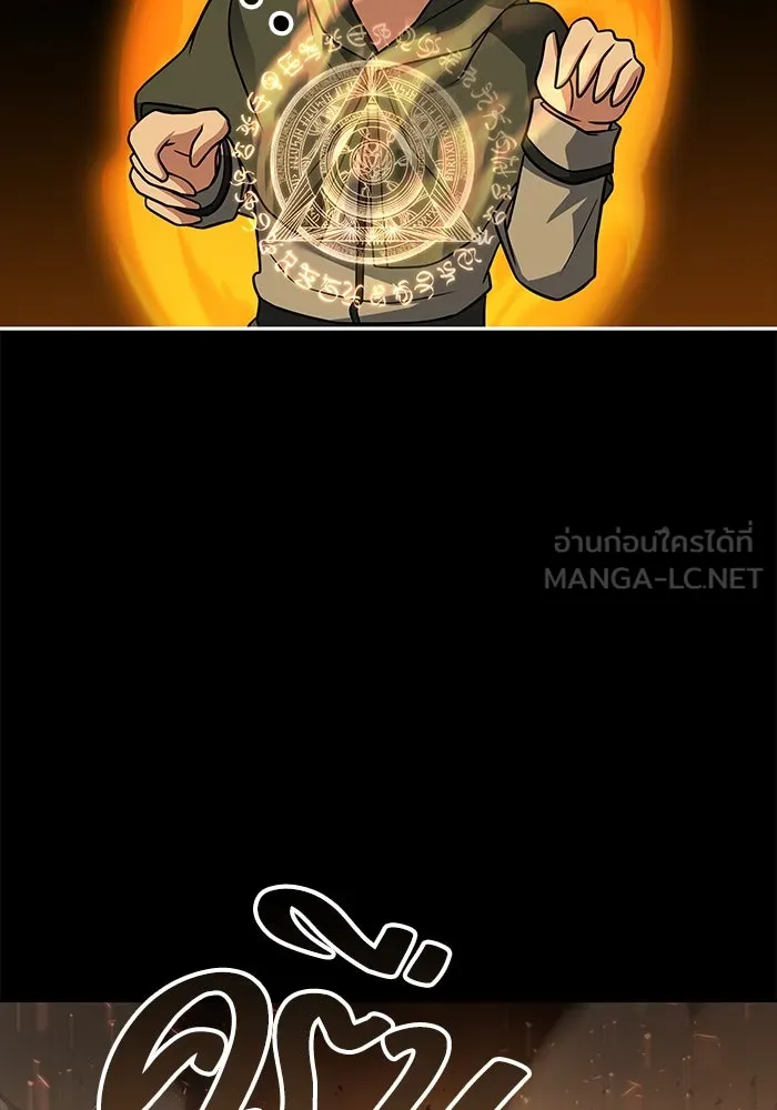 ครัวจอมเวท ตอนที่ 38 รูปที่ 54