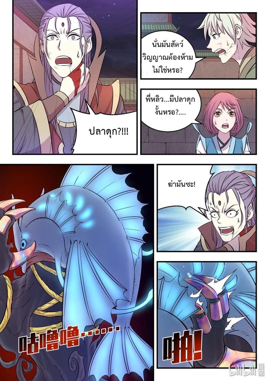 Manga-lc-com อ่านมังงะ อ่านการ์ตูน ออนไลน์ ฟรี King of Spirit Beast ตอนที่ 1 2 3 4 5 6 7 8 9 10 11 12 13 14 ฟรี ไม่มีโฆษณา Manga-lc - อ่าน มังงะ อ่าน การ์ตูน ออนไลน์ อ่านมังงะ ฟรี