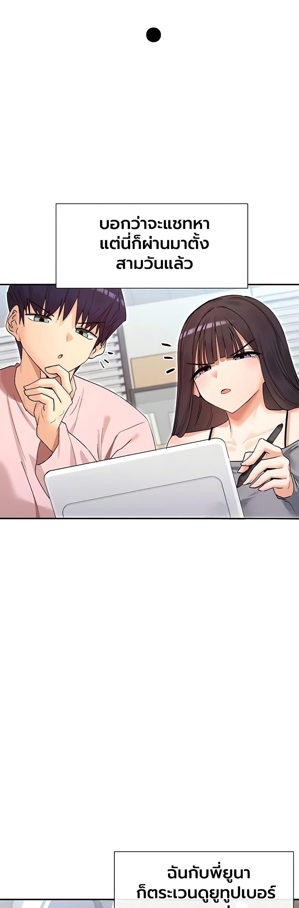 Doujin-Lc- อ่าน โดจิน มังฮวา เกาหลี ญี่ปุ่น จีน แปลไทย You Watch Stuff ตอนที่ 1 2 3 4 5 6 7 8 9 10 11 12 13 14 ฟรี ไม่มีโฆษณา อ่าน โดจิน Manhwa เกาหลี ญี่ปุ่น จีน เรามีครบ คัดมาให้เน้นๆ โดจิน 18+ รับประกันความฟินโดย  Doujin Lc