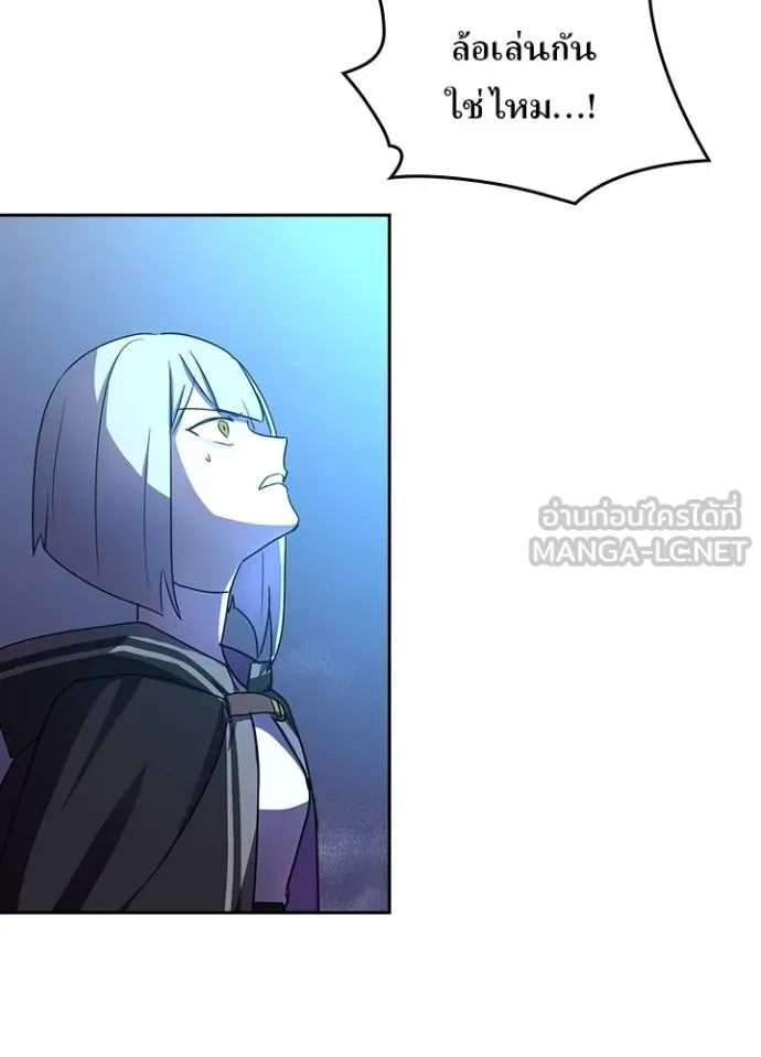 เป้าหมายครั้งที่ 2 ตอนที่ 41 รูปที่ 103