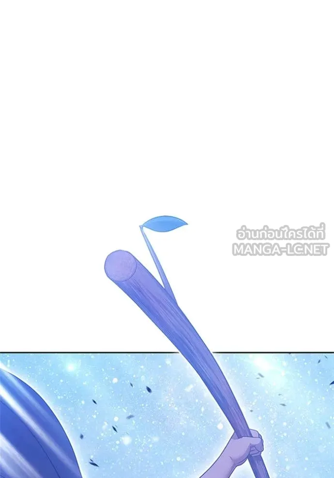 +99 ท่อนไม้ ตอนที่ 165 รูปที่ 232