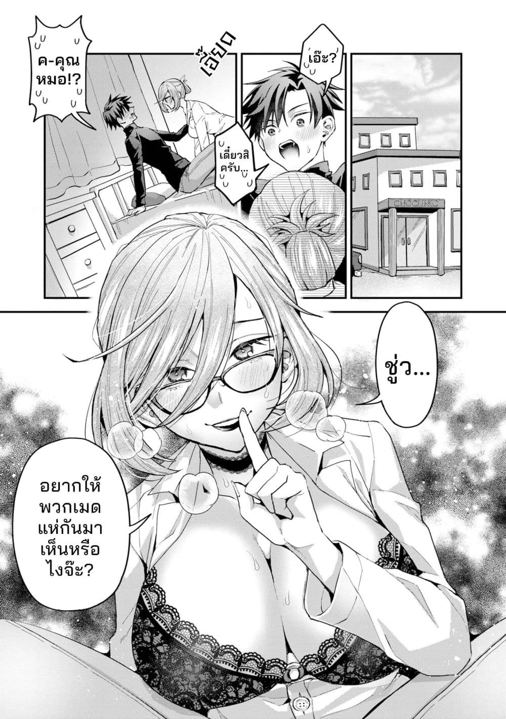 Manga-lc-com อ่านมังงะ อ่านการ์ตูน ออนไลน์ ฟรี Danjo-hi bagutteiru noni Akuyaku Tensei da to omoikondeiru Y ตอนที่ 1 2 3 4 5 6 7 8 9 10 11 12 13 14 ฟรี ไม่มีโฆษณา Manga-lc - อ่าน มังงะ อ่าน การ์ตูน ออนไลน์ อ่านมังงะ ฟรี