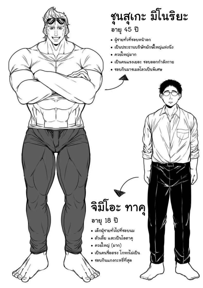 Doujin-Lc- อ่าน โดจิน มังฮวา เกาหลี ญี่ปุ่น จีน แปลไทย ย้ายบ้านสร้างฮาเร็ม [Announ] Shunkashuutou Harem Tengoku + FANZA Tokuten ตอนที่ 1 2 3 4 5 6 7 8 9 10 11 12 13 14 ฟรี ไม่มีโฆษณา อ่าน โดจิน Manhwa เกาหลี ญี่ปุ่น จีน เรามีครบ คัดมาให้เน้นๆ โดจิน 18+ รับประกันความฟินโดย  Doujin Lc