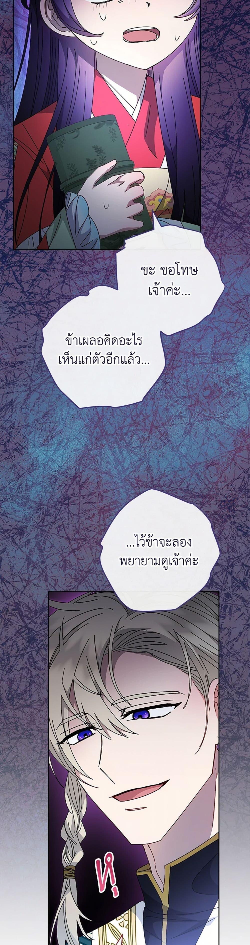 Manga-lc-com อ่านมังงะ อ่านการ์ตูน ออนไลน์ ฟรี The Baby Concubine Wants to Live Quietly ตอนที่ 1 2 3 4 5 6 7 8 9 10 11 12 13 14 ฟรี ไม่มีโฆษณา Manga-lc - อ่าน มังงะ อ่าน การ์ตูน ออนไลน์ อ่านมังงะ ฟรี