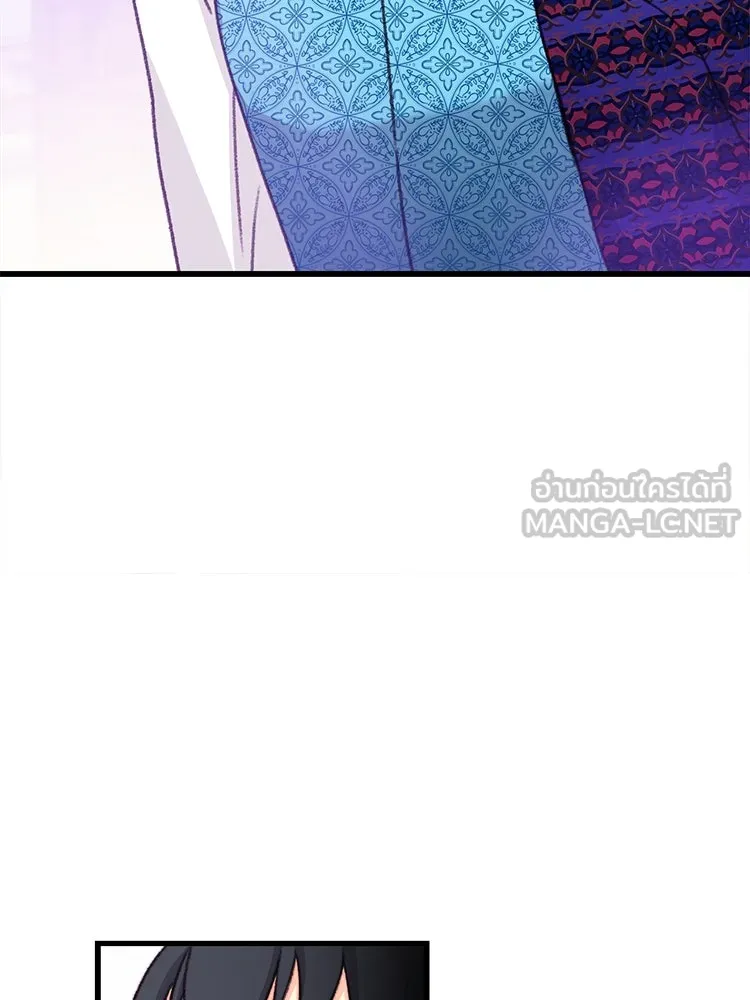 Bring the Love ตอนที่ 101 รูปที่ 42