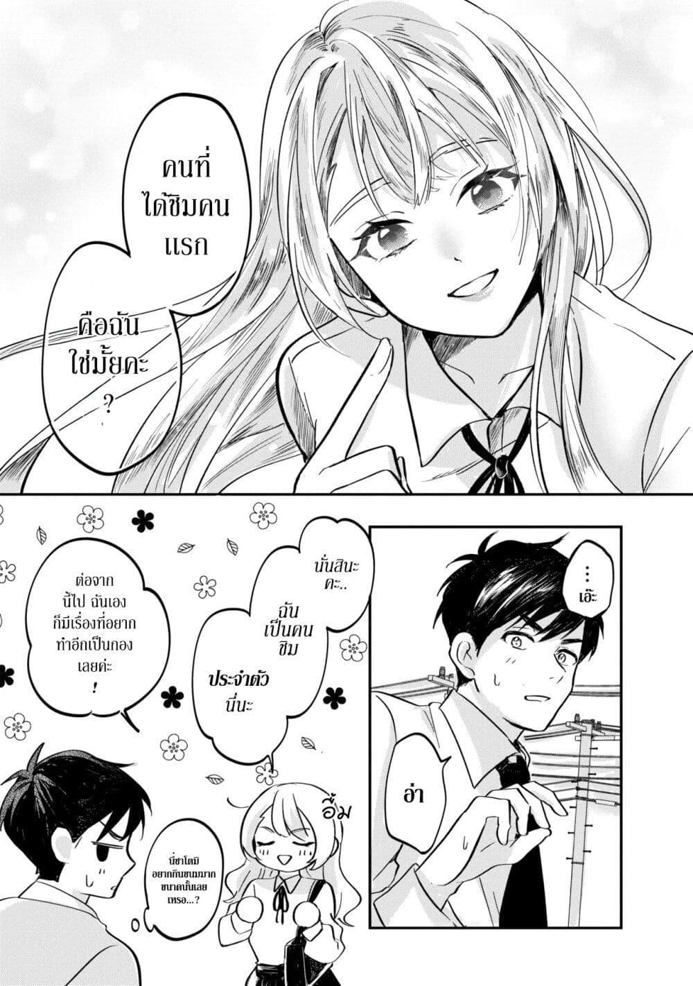 Manga-lc-com อ่านมังงะ อ่านการ์ตูน ออนไลน์ ฟรี Aisare Tenshi na Classmate ga, Ore ni Dake Itazura ni Hohoemu ตอนที่ 1 2 3 4 5 6 7 8 9 10 11 12 13 14 ฟรี ไม่มีโฆษณา Manga-lc - อ่าน มังงะ อ่าน การ์ตูน ออนไลน์ อ่านมังงะ ฟรี