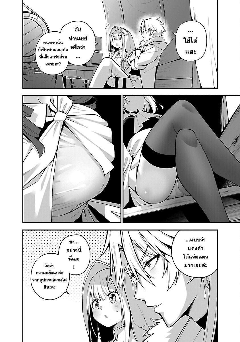 Manga-lc-com อ่านมังงะ อ่านการ์ตูน ออนไลน์ ฟรี Tensei ni Hakobi Jin no Isekai Kouryakuhou เกิดใหม่เป็นคนแบกกระเป๋า ตอนที่ 1 2 3 4 5 6 7 8 9 10 11 12 13 14 ฟรี ไม่มีโฆษณา Manga-lc - อ่าน มังงะ อ่าน การ์ตูน ออนไลน์ อ่านมังงะ ฟรี