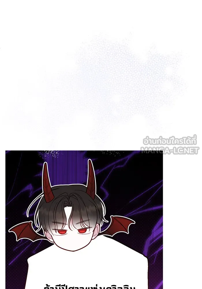 หนูน้อยทรราช ตอนที่ 87 รูปที่ 66