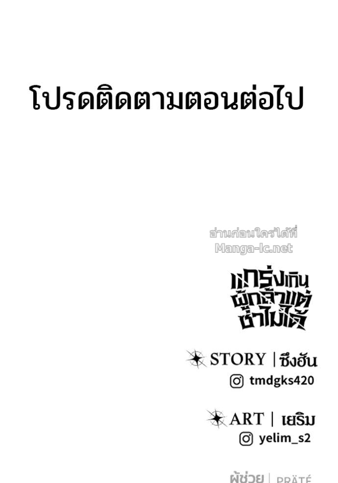 Doujin-Lc- อ่าน โดจิน มังฮวา เกาหลี ญี่ปุ่น จีน แปลไทย แกร่งเกินผู้กล้า แต่ซ่าไม่ได้ ตอนที่ 1 2 3 4 5 6 7 8 9 10 11 12 13 14 ฟรี ไม่มีโฆษณา อ่าน โดจิน Manhwa เกาหลี ญี่ปุ่น จีน เรามีครบ คัดมาให้เน้นๆ โดจิน 18+ รับประกันความฟินโดย Doujin Lc
