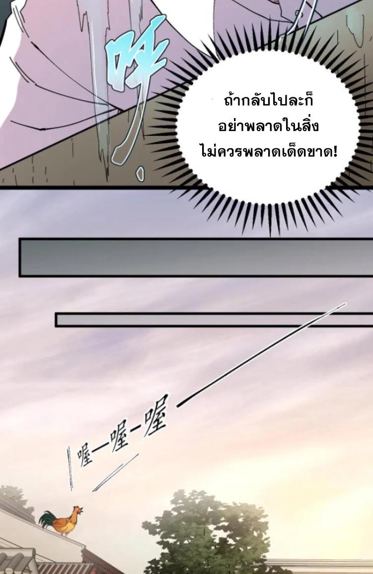 Manga-lc-com อ่านมังงะ อ่านการ์ตูน ออนไลน์ ฟรี Rebirth Back to 1983 to be a Millionaire ตอนที่ 1 2 3 4 5 6 7 8 9 10 11 12 13 14 ฟรี ไม่มีโฆษณา Manga-lc - อ่าน มังงะ อ่าน การ์ตูน ออนไลน์ อ่านมังงะ ฟรี