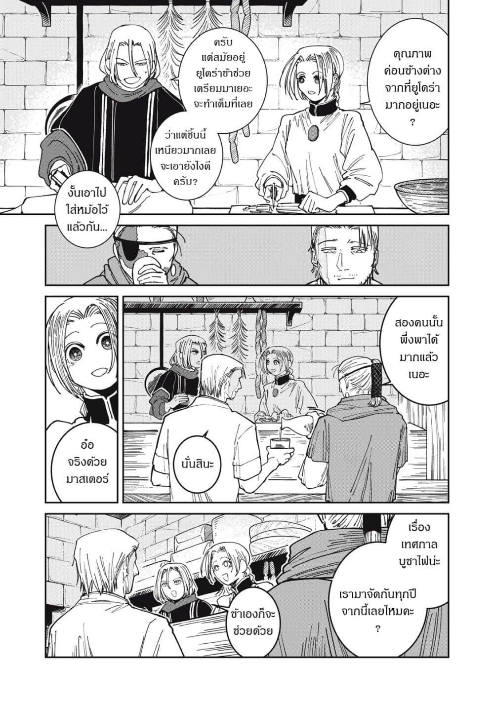 Manga-lc-com อ่านมังงะ อ่านการ์ตูน ออนไลน์ ฟรี Isekai Henkyo Meshi ตอนที่ 1 2 3 4 5 6 7 8 9 10 11 12 13 14 ฟรี ไม่มีโฆษณา Manga-lc - อ่าน มังงะ อ่าน การ์ตูน ออนไลน์ อ่านมังงะ ฟรี