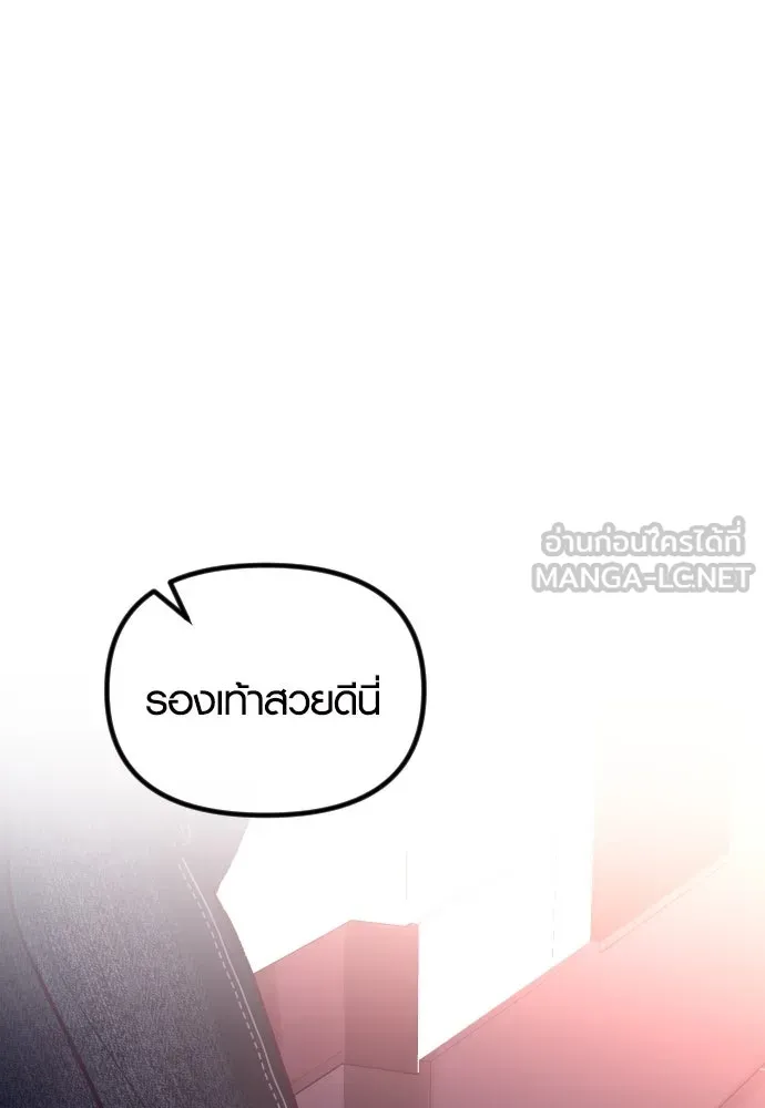 รักกันคนละครึ่งทาง ตอนที่ 15 รูปที่ 138